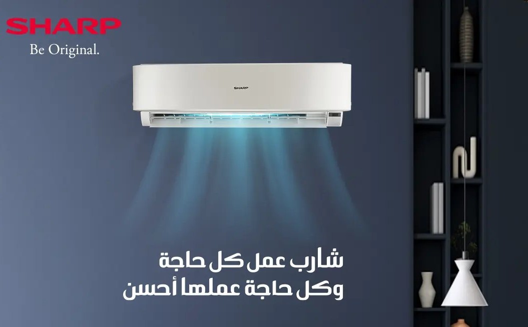 خصم علي تكييف شارب 